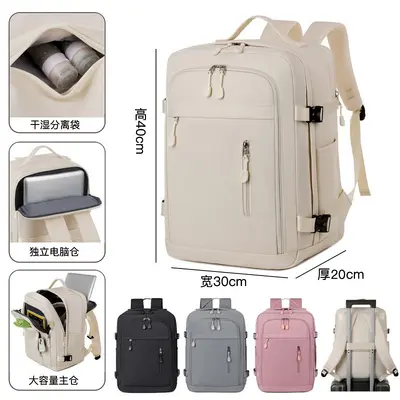 Neue 40*30*20 Handgepäcktasche, geeignet für kleine Flugzeugreisen, 24-Zoll-Reisetasche mit Nass- und Trockentrennung, Laptop-Rucksack für Damen