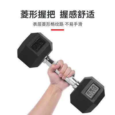 Dambıl altıgen dambıl ev kauçuk kaplı dambıl sabit dambıl spor salonu kuvvet antrenmanı kettlebell dambıl fitness ekipmanları