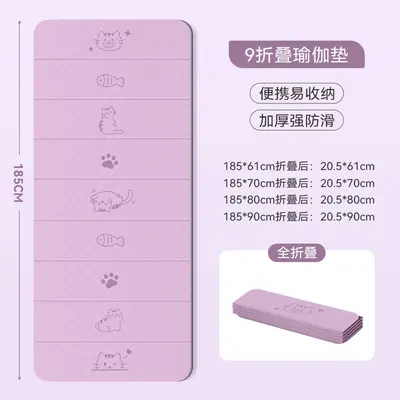 TPE foldable yoga mat, portable, thickened, non-slip - 12