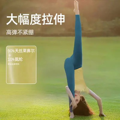 Kadın fitness üstü, kısa kollu, pilates antrenmanı, slim-fit, premium - 4