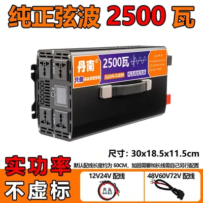 Dannan Saf Sinüs Dalga Inverter Araç Güneş Enerjisi 220V Çevirici Yüksek Güçlü Inverter Güç Kaynağı 3000W - 8