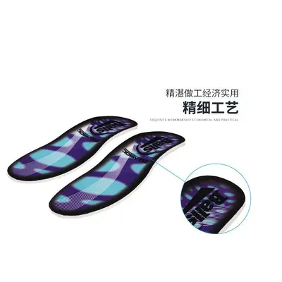 EVA Arch Support Insoles, Breathable, Sweat-Absorbing, Cuttable