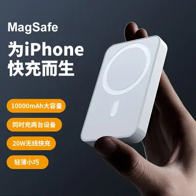 MagSafe Wireless 3C Manyetik Şarj Powerbank 5000mAh Taşınabilir Pratik Hediye Özel Logo Mobil Şarj Cihazı