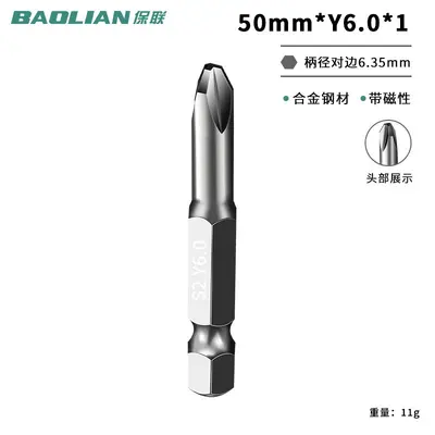 Specialty screwdriver bit set, triangle, Y, U shape, magnetic - 10