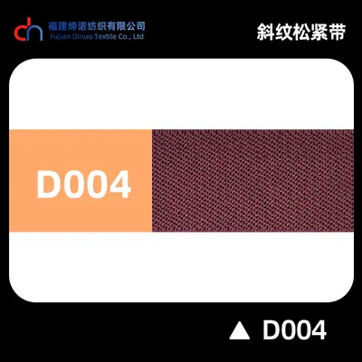 Çok Renkli Çift Çapraz Dokuma Elastik Bant, 2-4 cm, Kemer ve Çanta İçin - 10