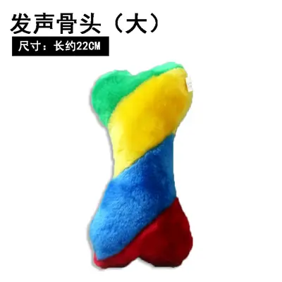 Plush Squeaky Toy for Dogs and Cats, Multiple Designs - 4