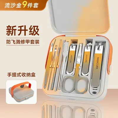 Portable nail clipper set, anti-splash, 7 pieces - 7
