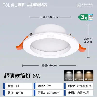 LED-Downlight Einbaustrahler 12 W - 13