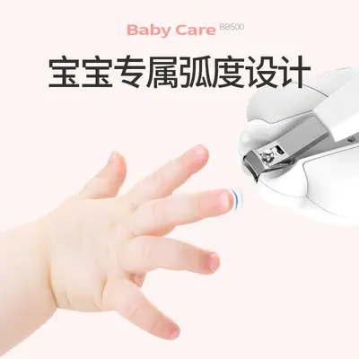 Babynagel-Schere, Nagellack, Neugeborenen-Baby-Quetschschutz, elektrische Maniküre, Nagelschere, Hersteller von Mutter- und Babyprodukten