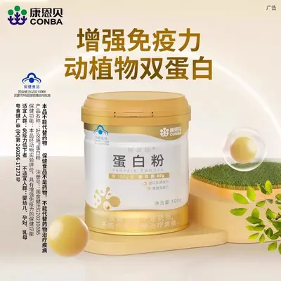 Conba Gold Can Whey Protein Powder, Immunity Support - 7