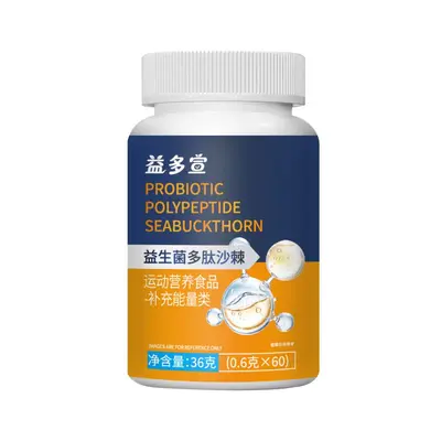 Guoben Kangyuan Probiotic Chewable Tablets 180 g - 8