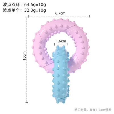 TPR Chew Toy for Dogs, Double Ring Self-Play Dog Toy Set - 6