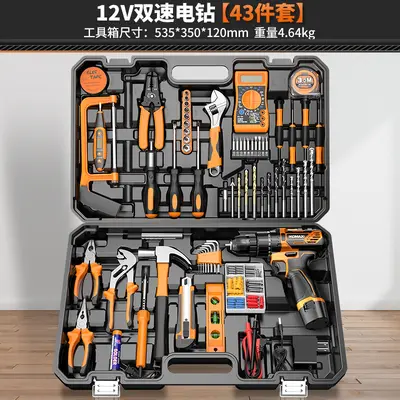 工具套装家用电动工具箱电工全套组合车载电钻多功能五金维修大全