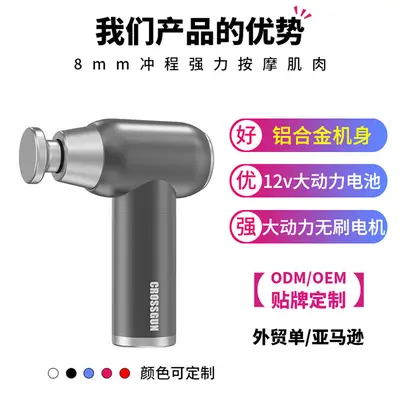 跨境新款无刷筋膜枪金属外壳专业级按摩器肌模抢筋络枪肌肉铝合金