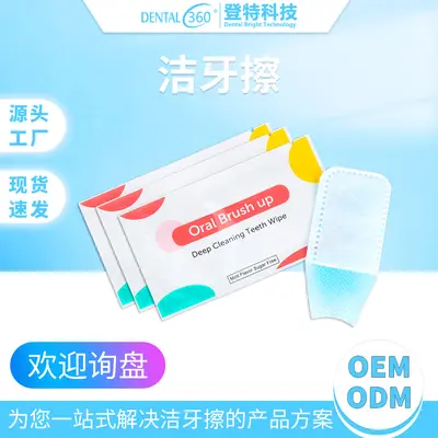 Disposable Finger Dental Cleaning Wipes with Braces Cleaning Tablets