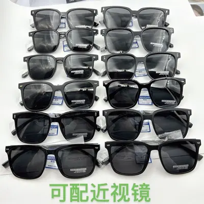 Korean sunglasses UV protection travel polarized sunglasses women resin fashion sunglasses new high-resolution bicycle polarized glasses