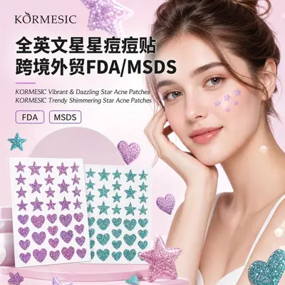 Трансграничный KORMESIC трендовые мерцающие патчи от прыщей ультратонкие средство для ухода за акне, заводской экспорт оптом, Юго-Восточная Азия, дневные и ночные патчи от акне - 2