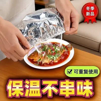 Aluminum Foil Insulated Food Cover for Dining Table and Kitchen