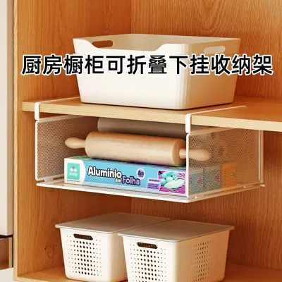Under-cabinet hanging kitchen storage basket, foldable metal mesh - 2