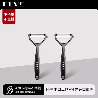 Stainless steel vegetable peeler knife - 12