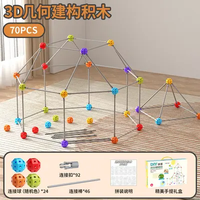 3D-geometrische Schloss-Bausteine mit Perlen, Kinderspielzeug - 8