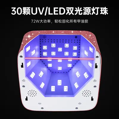 Maniküre-LED-Nagellampe, Backlampe, Gel-Lack-Trockner, professionell