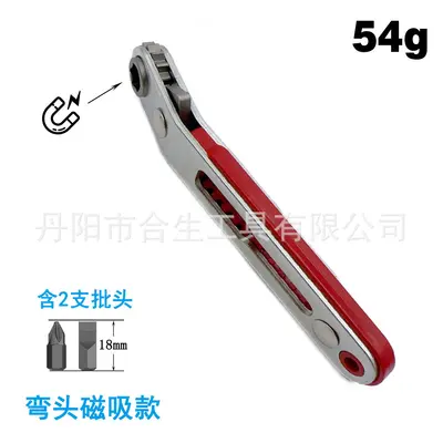 Narrow space two-way ratchet screwdriver set corner elbow right-angle cross-shaped hand tool - 13