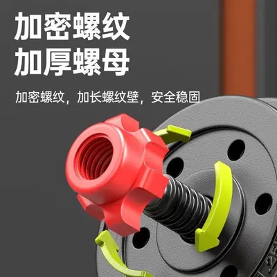 Adjustable dumbbell and kettlebell set for men