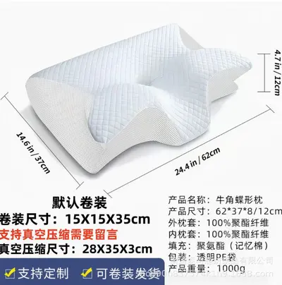 跨境爆款蝶形记忆棉枕头护颈椎慢回弹透气睡眠枕芯家用零压支撑枕 - 7