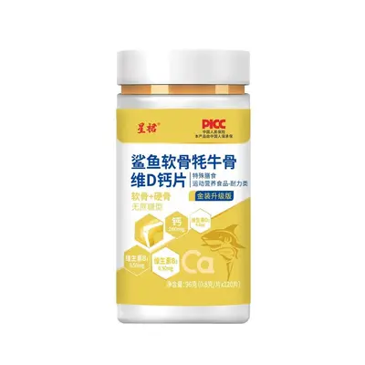 Yak Bone Marrow and Shark Cartilage Calcium Chewable Tablets with Vitamin D, Sugar-Free - 3