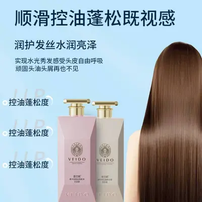 Bolanini shampoo, men and women, anti-dandruff, oil control - 3