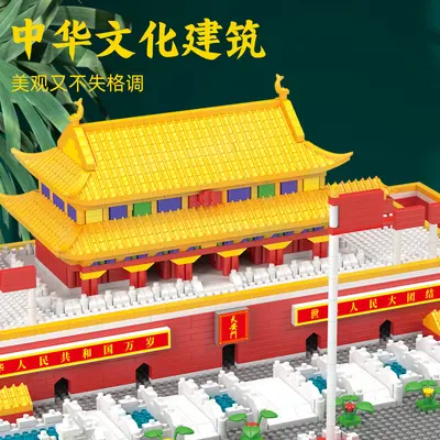 Tiananmen Micro Particle Building Blocks, Chinese Architecture Model - 4