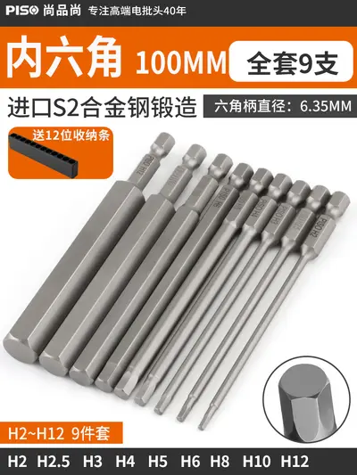 Strong Magnetic Extension Hex Bit Set for Electric Screwdriver and Drill, 6 Pieces - 9