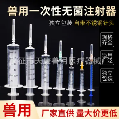 Veterinary Disposable Plastic Syringe with Needle, Sterile