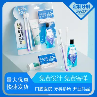 Oral care kit: toothbrush, paste, floss, mouthwash - 2