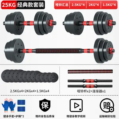Dambıl erkek spor ev ekipmanları ayarlanabilir ağırlık kadın kettlebell halter yurt kombinasyonu seti 50 kg çift - 12