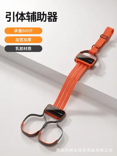 Pull-Up Assist Band with Pulling Rope, Indoor Fitness Training Equipment - 7