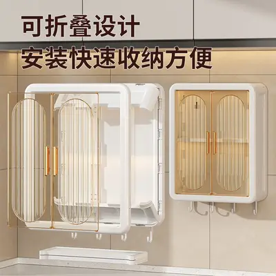 Wall-Mounted Storage Box Magnetic Dust-Proof