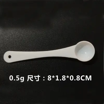 Yaratıcı ölçüm kaşığı 1g3g5g10g2g süt tozu kaşığı plastik kaşık tuz kaşığı Panax notoginseng tozu ilaç tozu kaşığı kantitatif kaşık - 8