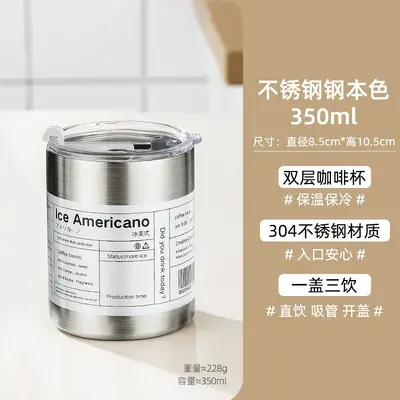 Cross-border American-style 304 stainless steel insulated tumbler ins coffee cup niche large capacity portable with straw minimalist dual-drinking - 7