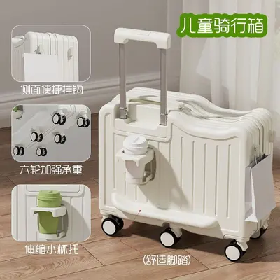 加厚儿童行李箱拉杆箱坐骑万向轮坐式20旅行密码箱神器宝宝旅行箱