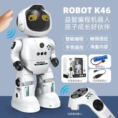 Hareket kontrolü programlanabilir robot, dans ve İngilizce öğrenme - 8