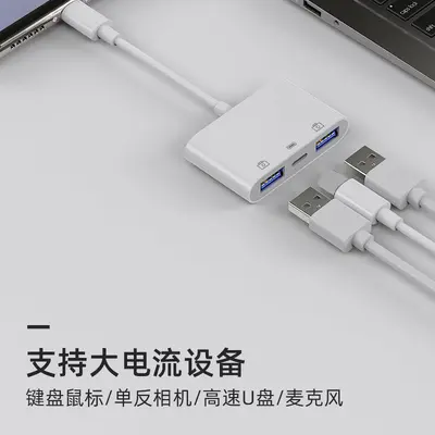 OTG adaptör, 3 ünü 1 arada, Type-C, Apple uyumlu