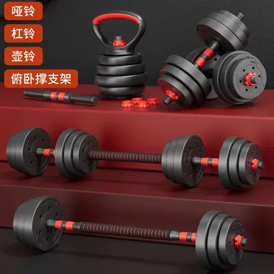 Adjustable Dumbbell Set, Home Fitness