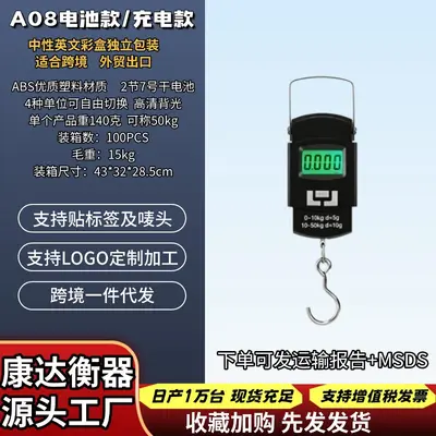 Sınır Ötesi Viral Ürün Arka Işık Elektronik El Taşınabilir Terazi Yüksek Kesinlik 50 Kg Küçük Kanca Terazi Seyahat Kargo Alışveriş Tartı - 7