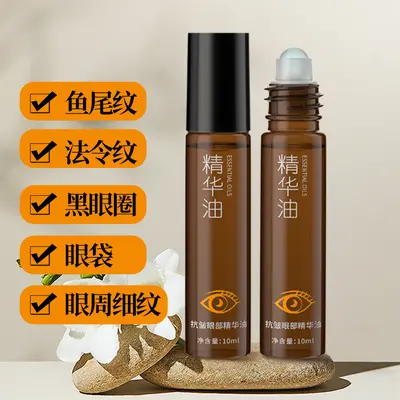 Ginseng Özü Kırışıklık Karşıtı Aydınlatıcı Öz Niacinamide Özü Hyaluronik Asit Özü Kırışıklık Karşıtı Öz - 10