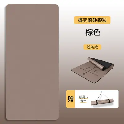 PU-Yogamatte 80 cm 5 mm rutschfest - 12