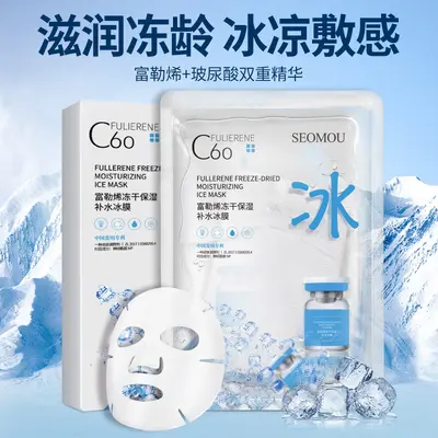 Shihou hyaluronic acid freeze-dried face mask moisturizing wholesale moisturizer and beauty skin centella asiatica soothing face mask various manufacturers - 4