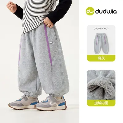 Boys' Winter Warm Long Pants, Children's Trousers - 7