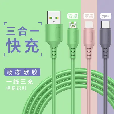 Sıvı bir ila üç veri kablosu Apple tipi-c Android USB hızlı şarj kablosu için uygun üçü bir arada cep telefonu şarj kablosu - 3